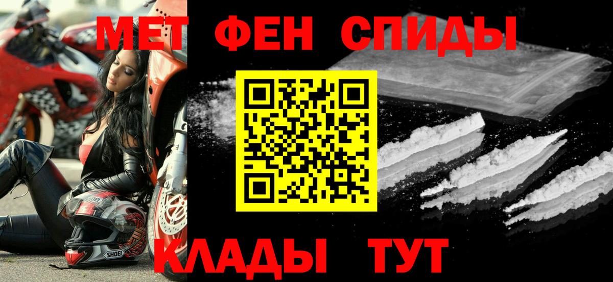 АМФ  Amphetamine  Вход с VPN  Amphetamine 98%  Элиста 