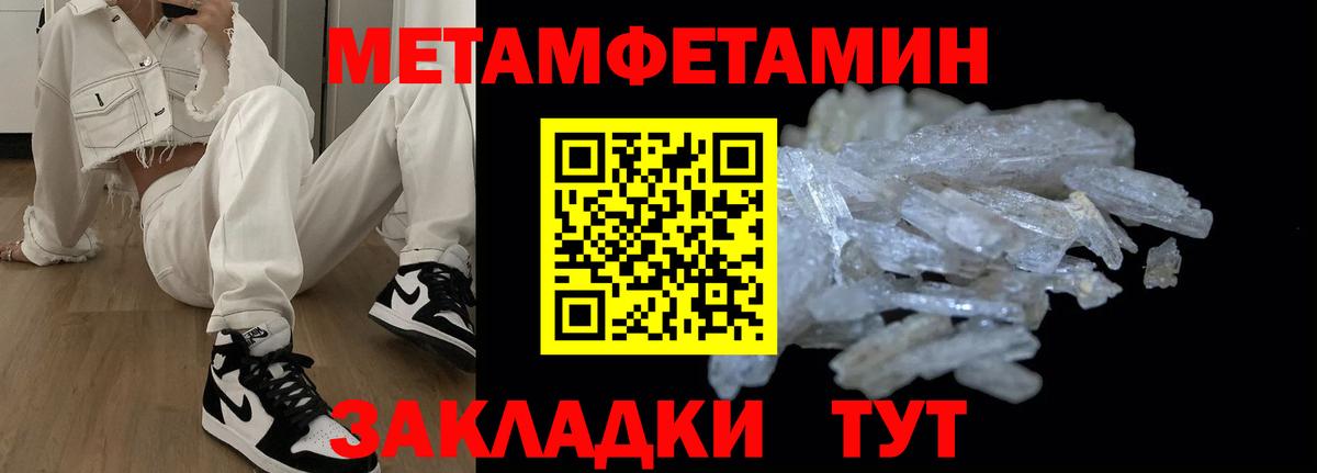 Amphetamine Розовый Элиста