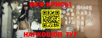 бутират Можайск