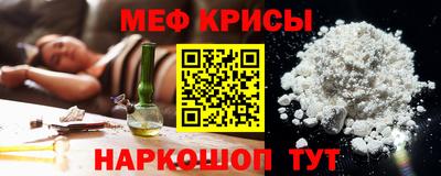 мефедрон VHQ Ирбит