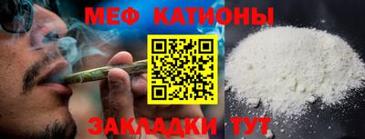 трава Моздок
