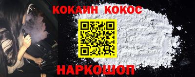 трава Моздок