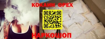 трава Моздок