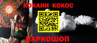бутират Можайск