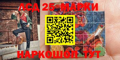 трава Моздок