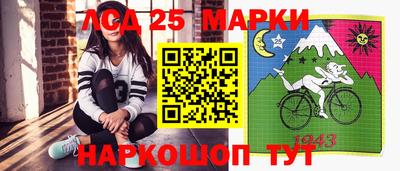 бутират Можайск
