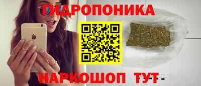 трава Моздок