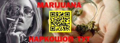 бутират Можайск