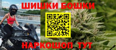 трава Моздок