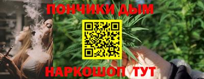 трава Моздок
