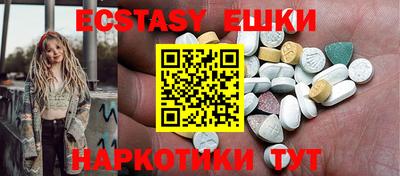 ECSTASY Можга
