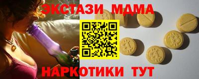 бутират Можайск