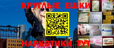 бутират Можайск