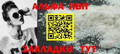 бутират Можайск