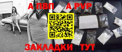 бутират Можайск