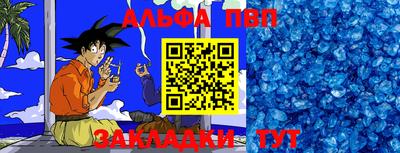 бутират Можайск