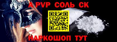 бутират Можайск