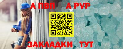бутират Можайск