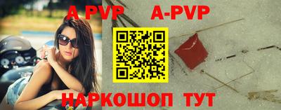 бутират Можайск