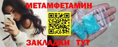 бутират Можайск