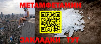 трава Моздок