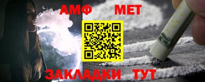 стаф Ипатово