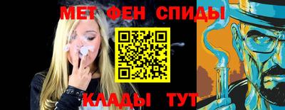 бутират Можайск