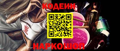 трава Моздок