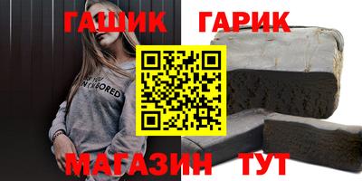 бутират Можайск