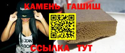 бутират Можайск