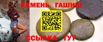 трава Моздок