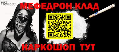 бутират Можайск