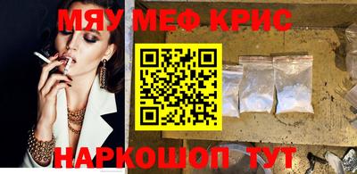 трава Моздок