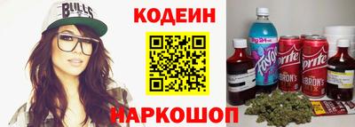 бутират Можайск