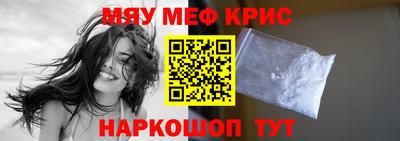 трава Моздок