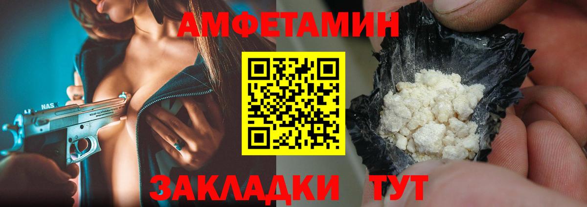 МЕТАМФЕТАМИН Methamphetamine  Вход с VPN  Элиста 