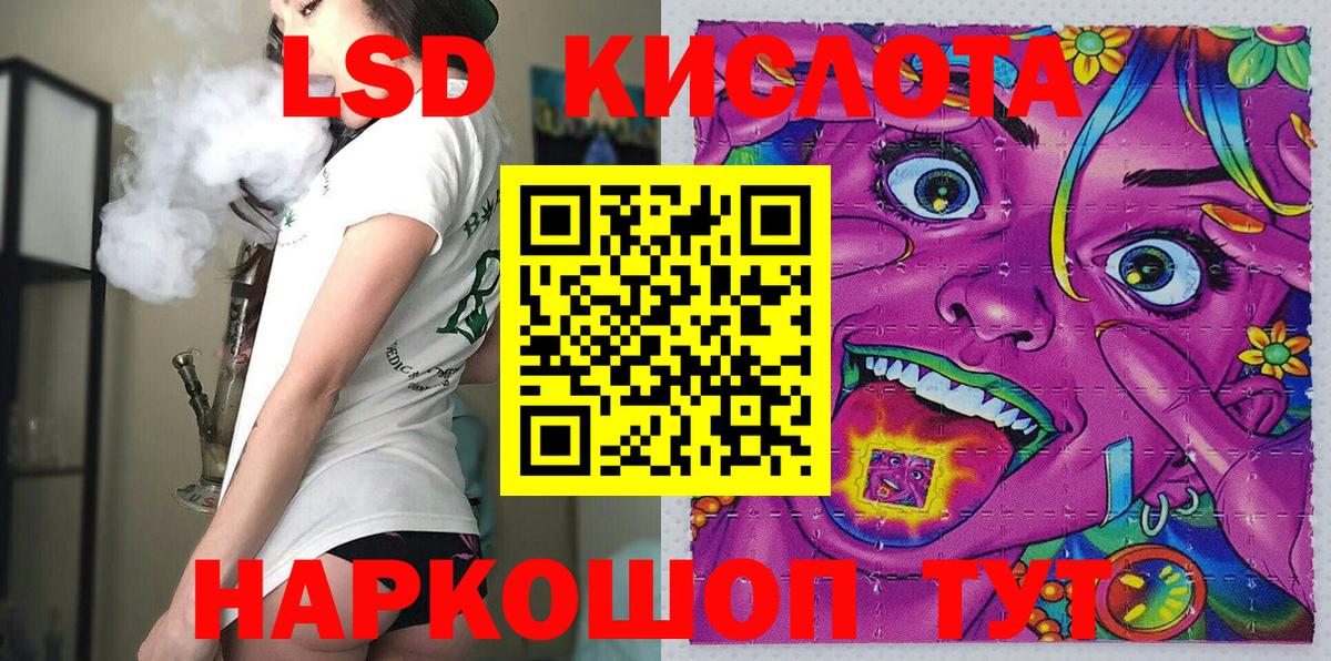 Наркотические марки  Вход с VPN  Элиста  Марки N-bome 1500мкг 