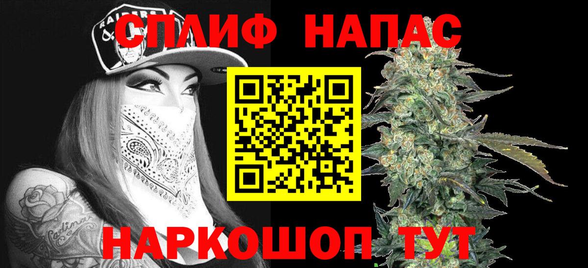 Каннабис Ganja  Вход с VPN  Шишки марихуана конопля  Шишки марихуана индика  Шишки марихуана OG Kush  Элиста 